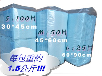 123寵物舖寵物尿布墊--尺寸任搭--cp值高回購率 no.1