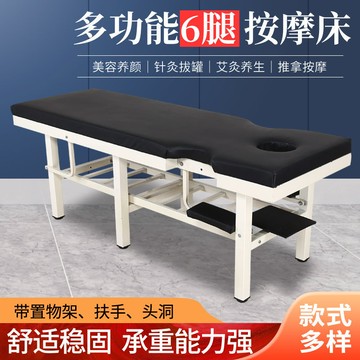 免運 開立發票 原始點加固按摩推拿理療美容診查整脊正骨診療床診斷家用中醫針灸 快速出貨