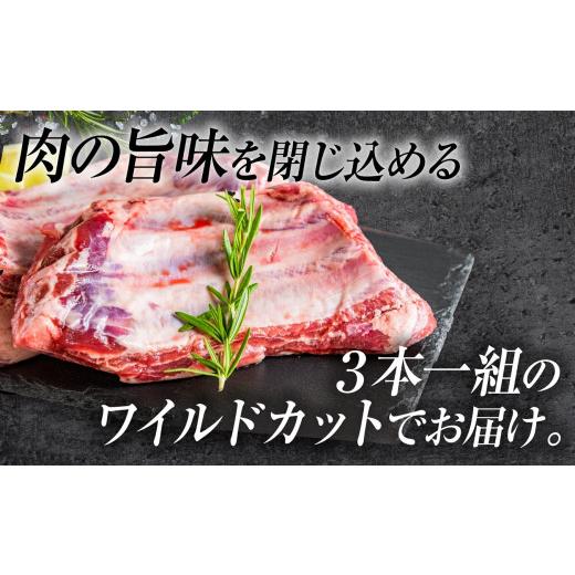 ふるさと納税 埼玉県 飯能市 [No.5221-0702]熟練職人厳選　国産三元豚スペアリブ 小分け 2kg