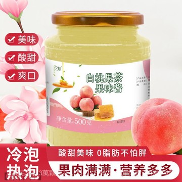 台灣/蜂蜜柚子 果酱茶 冷泡茶 檸檬百香果蜂蜜柚子茶醬500g茶包水果茶泡水喝的東西沖泡飲品草莓