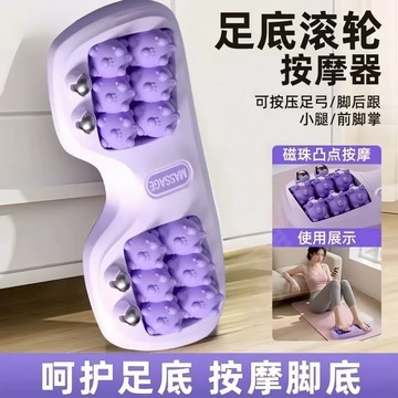 【台湾出货 送穴位圖】足底按摩器 腳底按摩器 貓爪足底按摩器 穴位磁療 足部按摩器 足底按摩 腳底按摩滾輪器 足底按摩滾