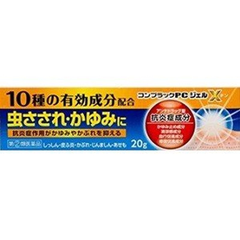 優良配送対応」「ジャパンメディック」 コンプラックPC ジェルX 20g