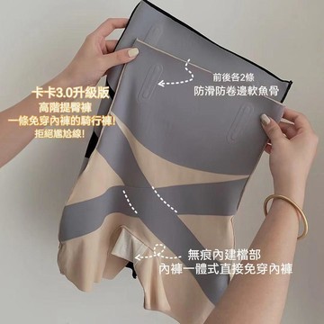 台灣现貨 高腰內褲 瘦身內褲 收腹內褲女 收胯提臀內褲 大碼瘦身褲 塑身內褲 輕薄透氣內褲 健身內褲 瑜伽收腹褲 束腰褲