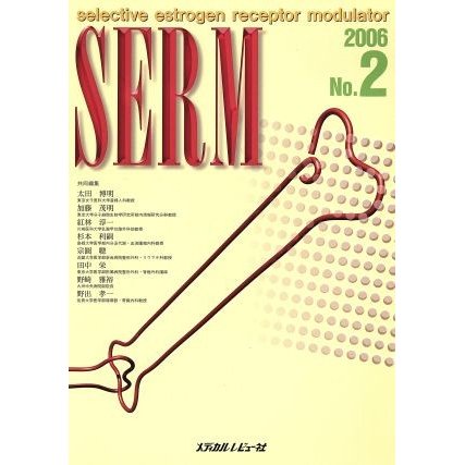 ＳＥＲＭ　２００６−２／メディカル