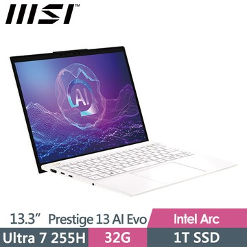 "msi Prestige 13 AI Evo A2HMG-238TW(Ultra 7 255H/32G/1T SSD/13.3\"2.8K/Win11Pro/白)商務筆電"