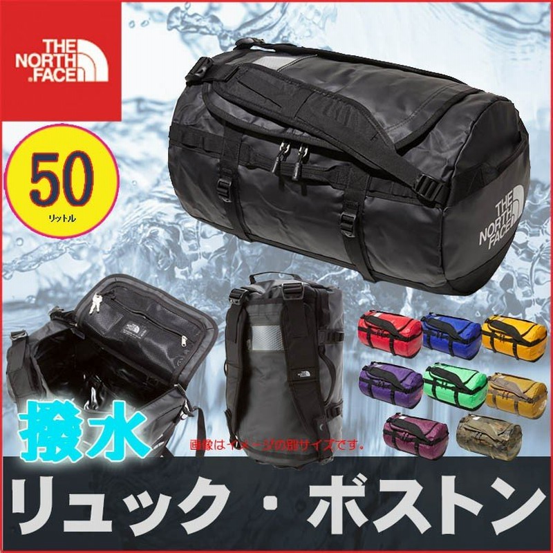 ノースフェイス ダッフル S 50ｌ North Face バッグ 林間学校 修学旅行 遠征 合宿 キャンプ バックパック リュック Duffel 通販 Lineポイント最大get Lineショッピング