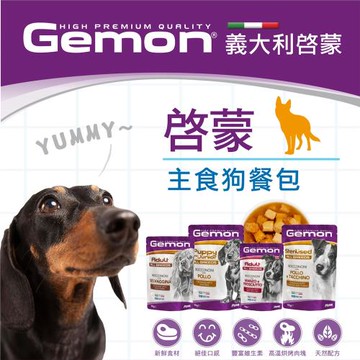 Gemon啟蒙-義大利啟蒙無穀犬主食餐包100g x12入