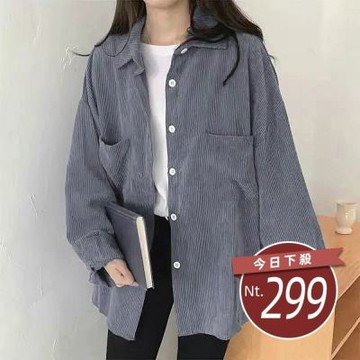 D. Studio 台灣發貨韓版寬鬆顯瘦燈芯絨襯衫外套 外套 防曬外套 女裝 上衣 衣服J140