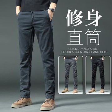 (免運)香港高端秋冬季加絨男士休閑長褲子修身直筒2025純棉新款商務西褲