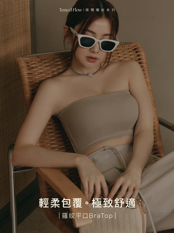 HEY SUMMER；羅紋平口BraTop 三色