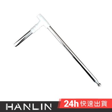 HANLIN-P-L1 伸縮導弦器 鋼琴調音師專用 交叉弦引導 換弦必備 伸縮方便