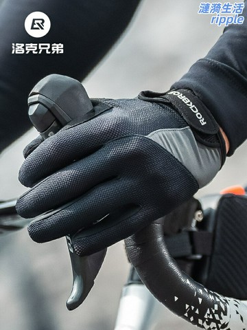 【四季通用】騎行手套 摩托手套 自行車手套 全指手套 觸屏手套 防滑耐磨 保暖防曬 男女同款 洛克兄弟