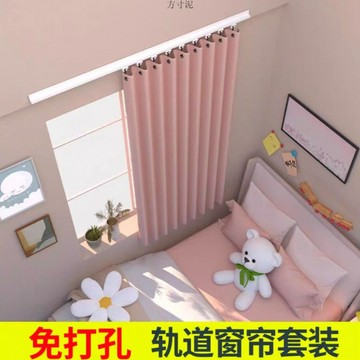 【臺灣出貨】熱銷推薦~窗簾遮光新款免打孔安裝飄窗軌道一整套粘貼式簡易浴室窗簾布