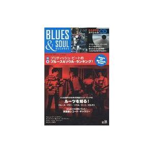 中古音楽雑誌 CD付)BLUES ＆ SOUL RECORDS 2008年12月号 NO.84