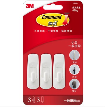 3M無痕掛勾-小3入*27002