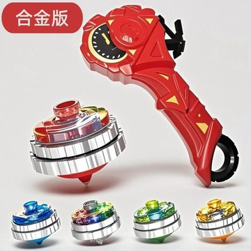 臺灣出貨🎊超變雙層合體戰陀魔幻旋轉對戰合金兒童燈光玩具雙層陀螺二合一大減價🎁