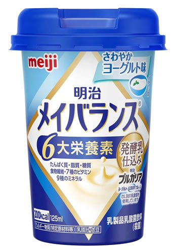 明治 メイバランス ミニカップ さわやかヨーグルト味 (125mL) Miniカップ 栄養機能食品　※軽減税率対象商品