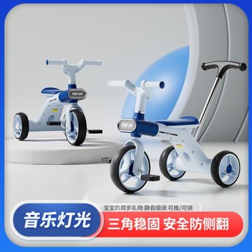 兒童三輪車平衡腳踏車手推車寶寶小孩多功能滑行輕便防側翻自行車