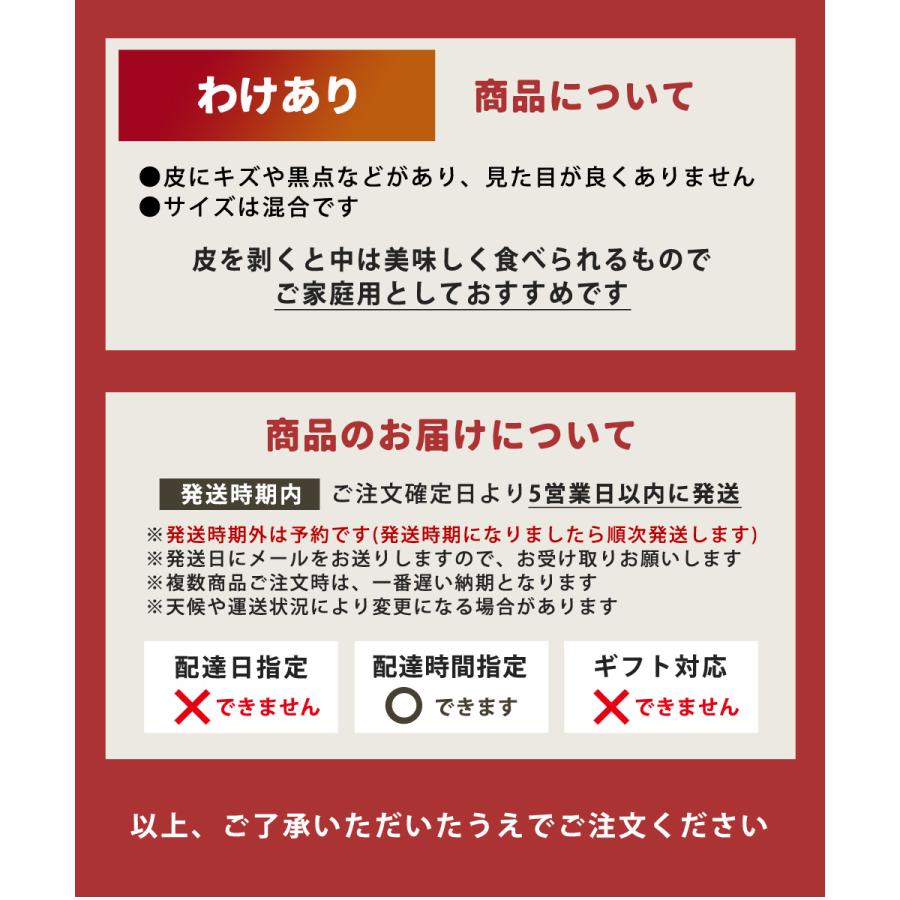 有田みかん わけあり 3kg ／ 送料無料 訳あり 温州みかん KS 有田 みかん ミカン 家庭用