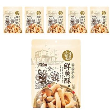 滬尾漁家 鮮魚酥  6包