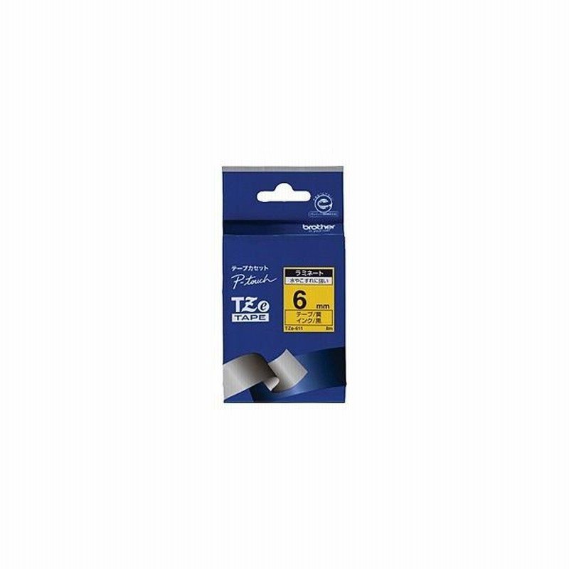 最大12%OFFクーポン ブラザー P-Touch用 ラミネートテープ 黄 黒文字 18mm TZe-641 返品種別A shipsctc.org 最大12%OFFクーポン ブラザー P-Touch用 ラミネートテープ 黄 黒文字 18mm TZe-641 返品種別A shipsctc.org