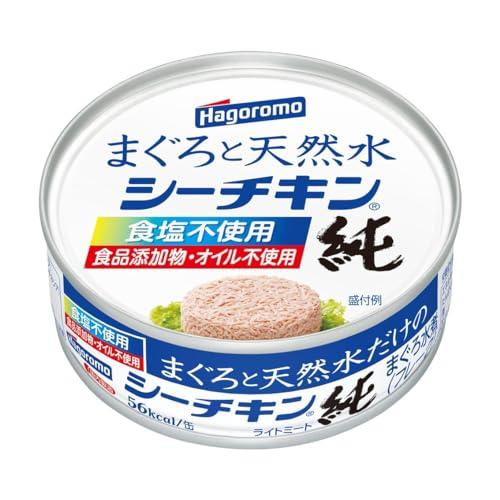 はごろも まぐろと天然水だけのシーチキン純 フレーク 70g (0795) ×24個