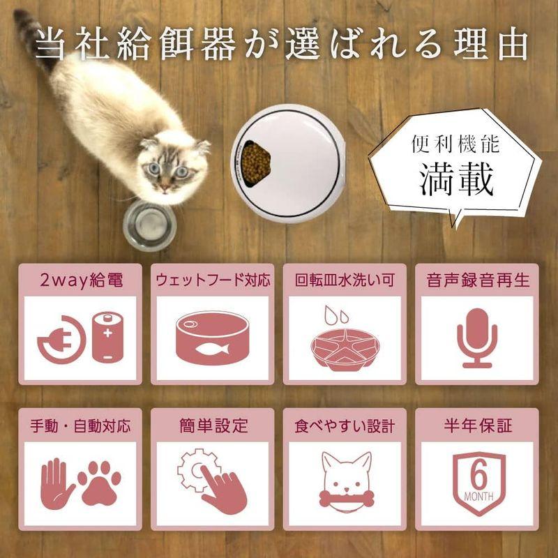 ペットフィーダー 自動給餌 給餌 給餌器 フードディスペンサー　犬　猫