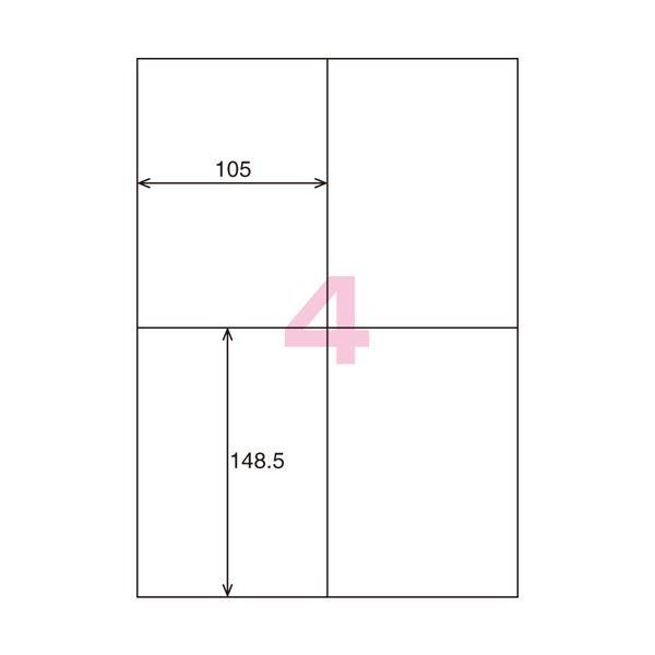 (まとめ) コクヨ 貼ってはがせるはかどりラベル(各社共通レイアウト) A4 4面 148.5×105mm KPC-HE1041-201冊(20シート) 〔×10セット〕(代引不可)