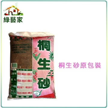 【綠藝家001-A125】日本桐生砂16公升原裝包