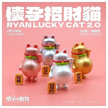 懷孕動物系列公仔盒玩-招財貓2.0(單入隨機款)