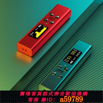 【全網低價 可打統編】專業核輻射檢測儀器電磁放射性物質蓋革計量儀家用個人劑量報警儀