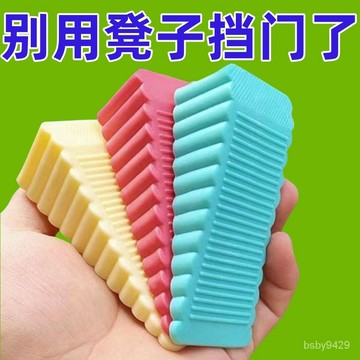 硅膠防風門塞門檔門阻頂門器安全門卡防撞固定門吸寶寶加高阻門器硅膠防風門塞門檔門阻頂門器安全門卡防撞固定門吸寶寶加高阻門器