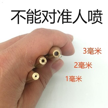購滿99出貨🔥限時秒殺🔥噴霧霧化霧狀全銅水槍 高壓錐形洗車水槍頭噴頭 快接式便攜銅槍頭