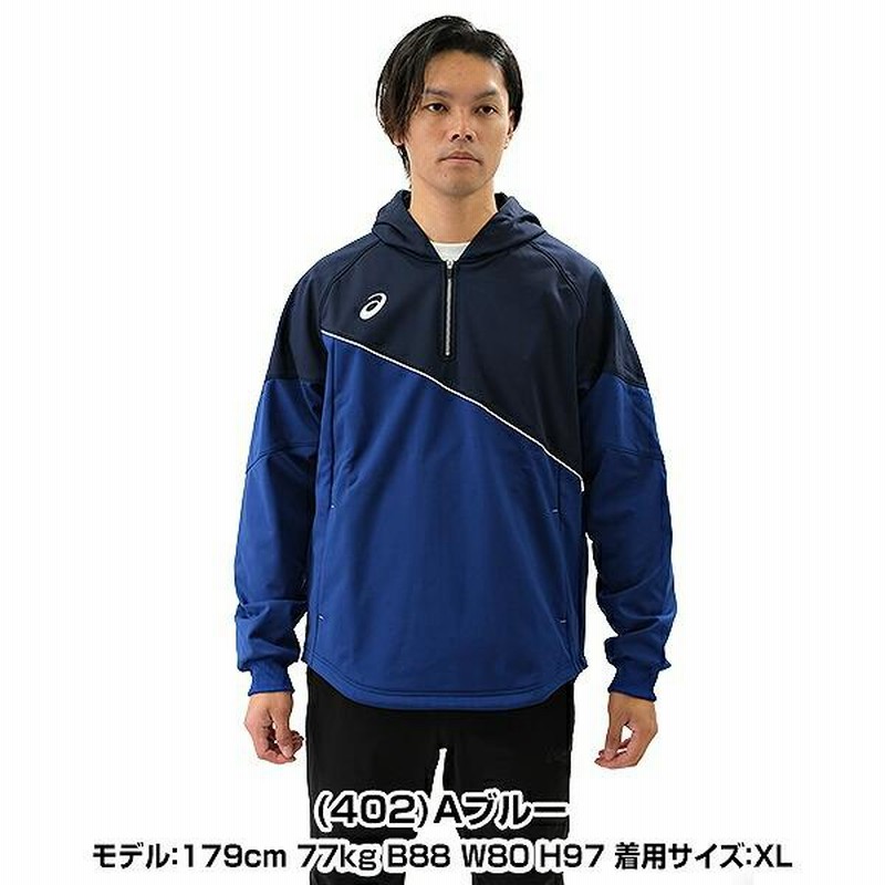 野球 フリース パーカー ジャケット メンズ アシックス ゴールド