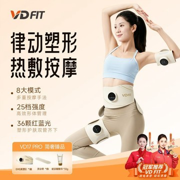塑型按摩腰帶 懶人按摩腰帶 震動腰帶 按摩器 按摩機 小懶神器 全身塑形家用燃脂震動按摩腰帶 強力震動按摩腰帶