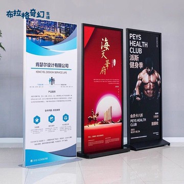 麗屏展架80x180戶外防風室外立式落地式廣告牌海報易拉寶展示架pb6121