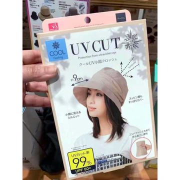 防曬遮陽帽，出門再也不用怕曬!日本needs uvcut防曬帽子防紫外線