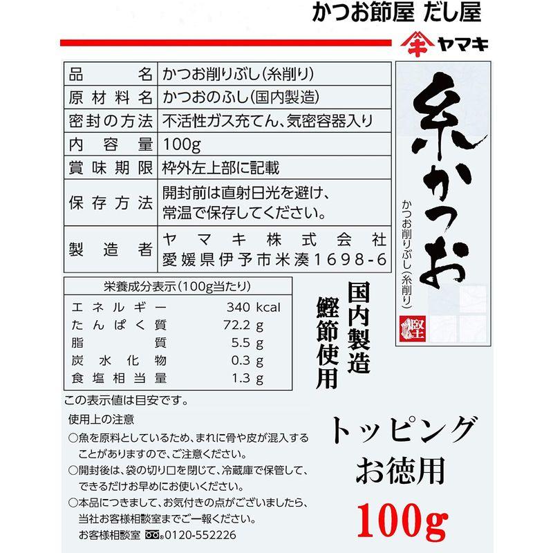 ヤマキ 糸かつお 100g