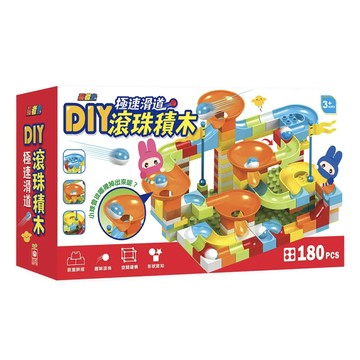 幼福 忍者兔DIY 極速滑道滾珠積木 180pcs 適合3歲以上兒童  1盒  Multicolor