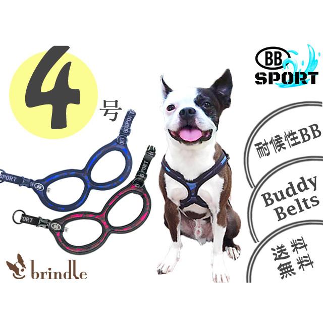 4号 BB SPORT (BBスポーツ) BUDDY BELTS（バディーベルト