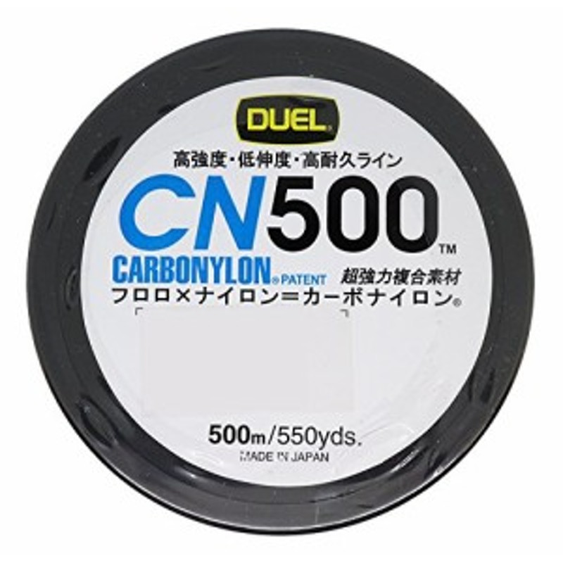 DUEL(デュエル) カーボナイロンライン 4号 CN500 500m 4号 B ブルー H3454-B LINEショッピング