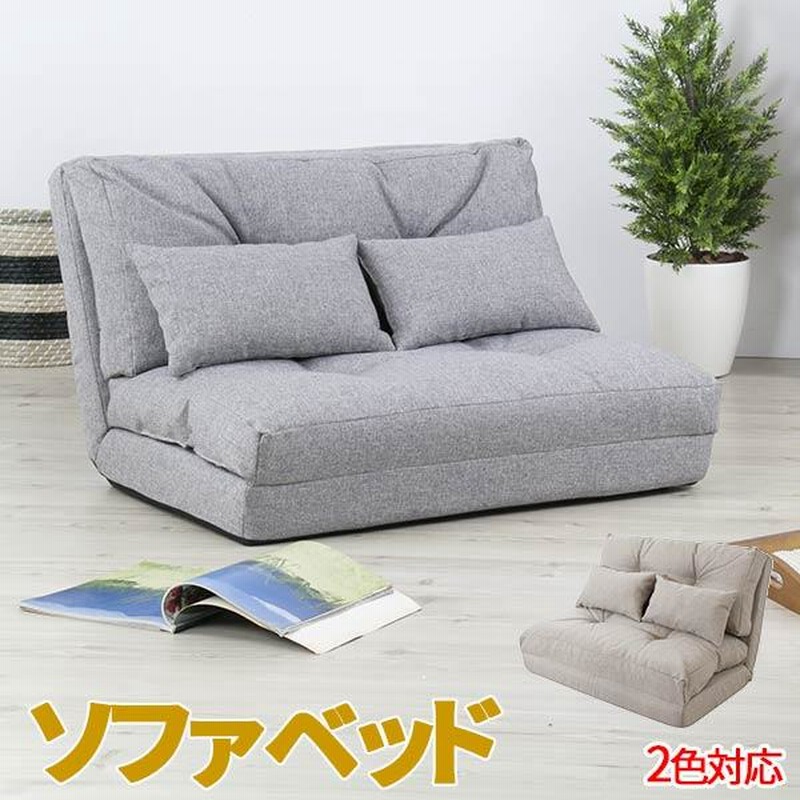 ソファベッド ソファーベット 折りたたみ 折り畳み 寝心地