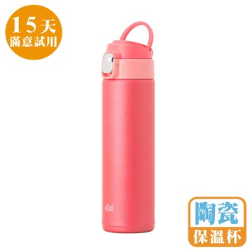 [暖心特價]鍋寶超真空陶瓷保溫杯490ml-閃耀橘粉