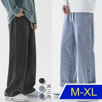 【韓國K.W.】KD3010牛仔潮流同步丹寧四季牛仔褲(新品/小香風/丹寧/中性/寛褲)