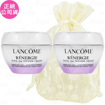 LANCOME 蘭蔻 超緊顏多肽抗痕霜(15ml)*2旅行袋組(公司貨)