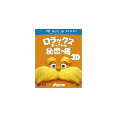 ロラックスおじさんの秘密の種 3d 2dブルーレイ Dvd デジタル コピー Blu Ray 通販 Lineポイント最大0 5 Get Lineショッピング