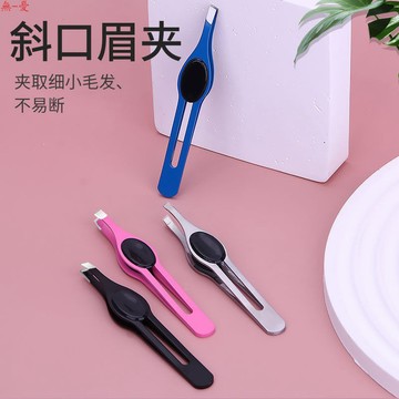 ⭐台灣出貨⭐斜口加厚夹拔毛眉毛胡须胡子不锈钢镊子新款不锈钢眉夹假睫毛镊子