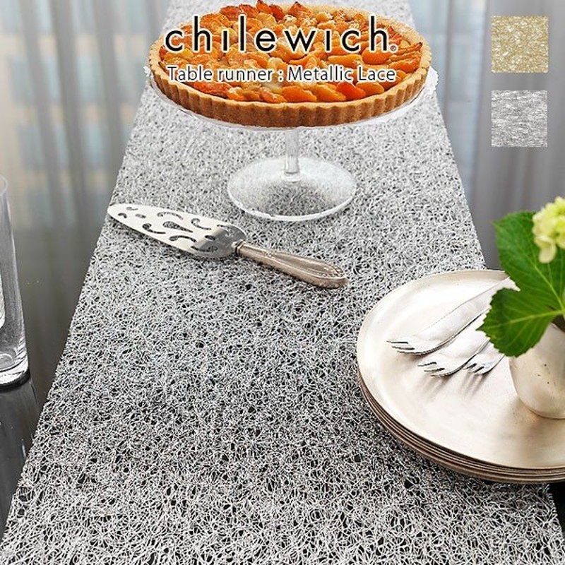 テーブルランナー チルウィッチ メタリック レース Metallic Lace 全2色 通販 LINEポイント最大0.5%GET |  LINEショッピング