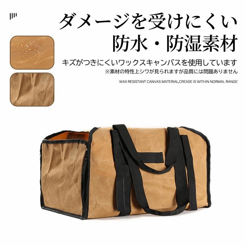 薪バッグ ログキャリー 薪 バッグ 焚火 焚き火 キャンプ