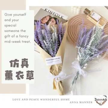 紫色-一枝 🌲仿真薰衣草🌲麥格薰衣草 仿真花 花束 捧花 花藝 綠植 插花 拍攝道具 拍攝背景 婚禮 花牆 乾燥花 居家擺設 佈置